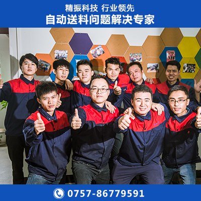 滚柱C单轨震动盘